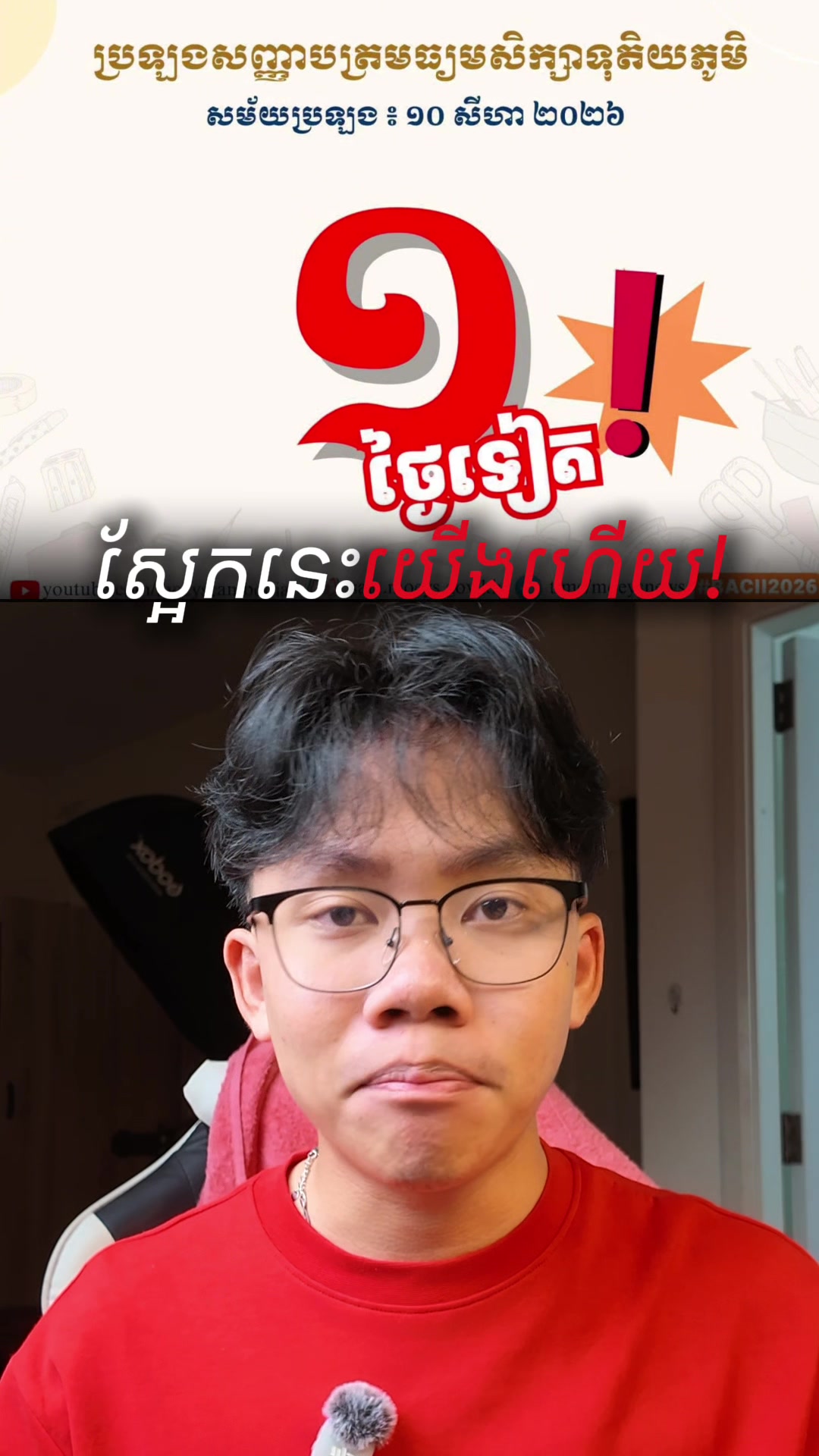 @HENGG