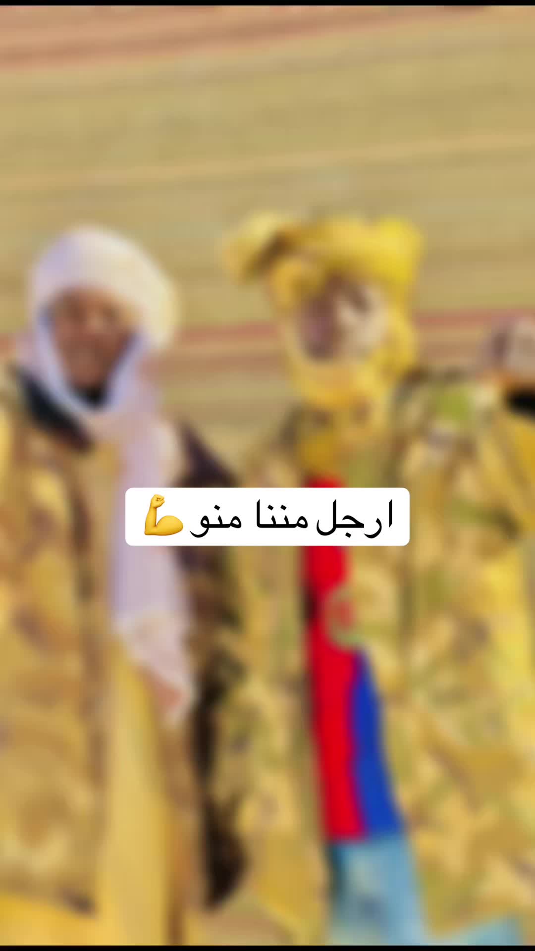 @حنين ود حبوبة