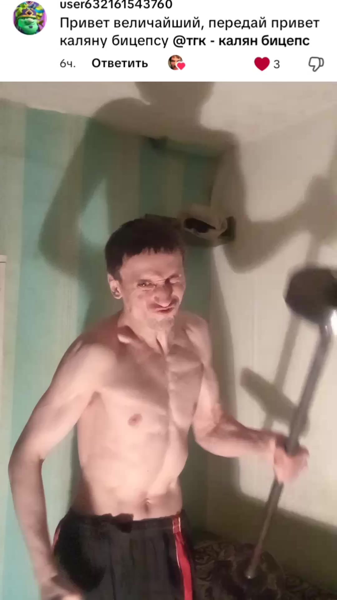 @НАЦ Алексей