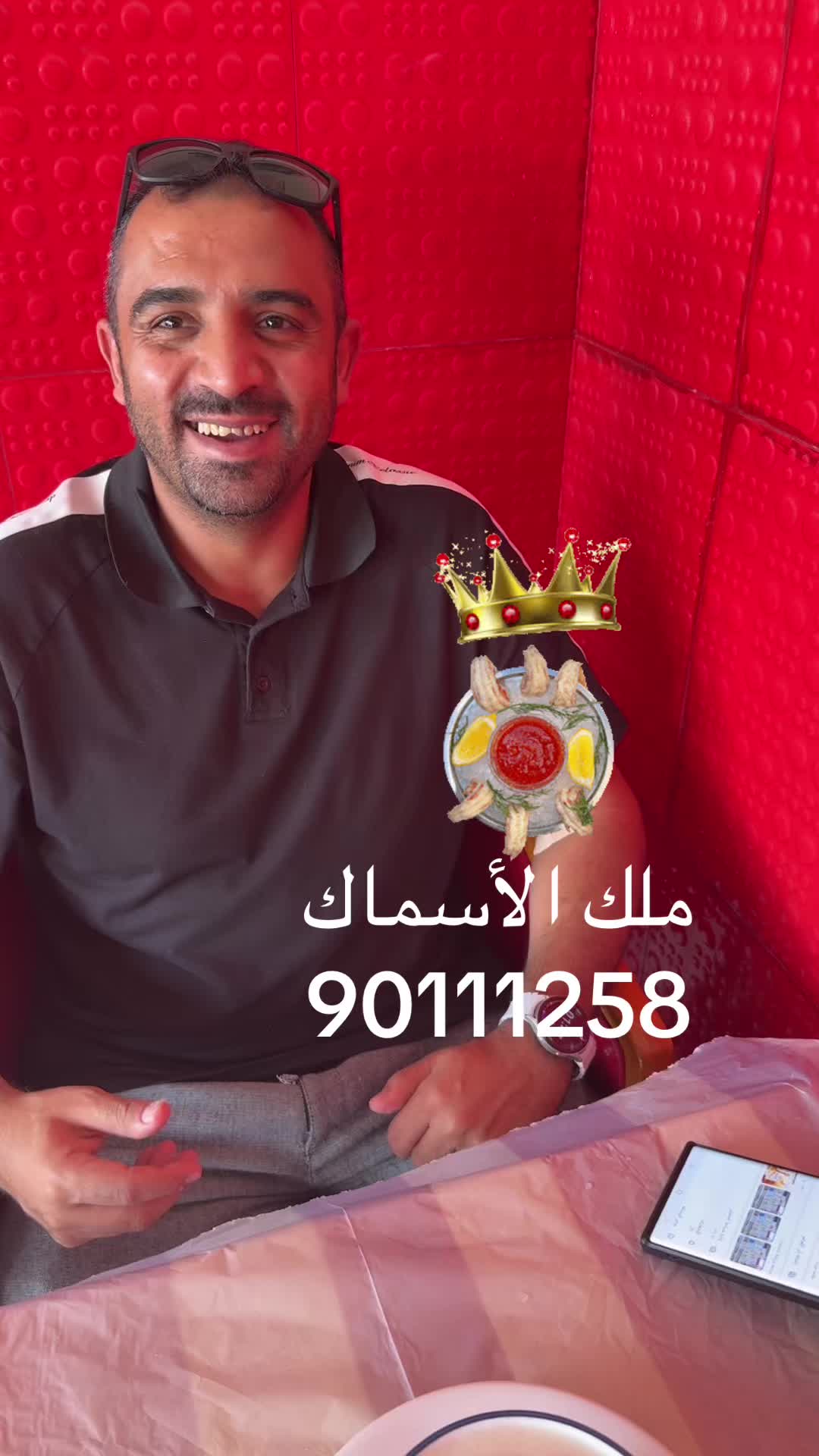 @KING FISH 🇴🇲 مـلـك الأســماك