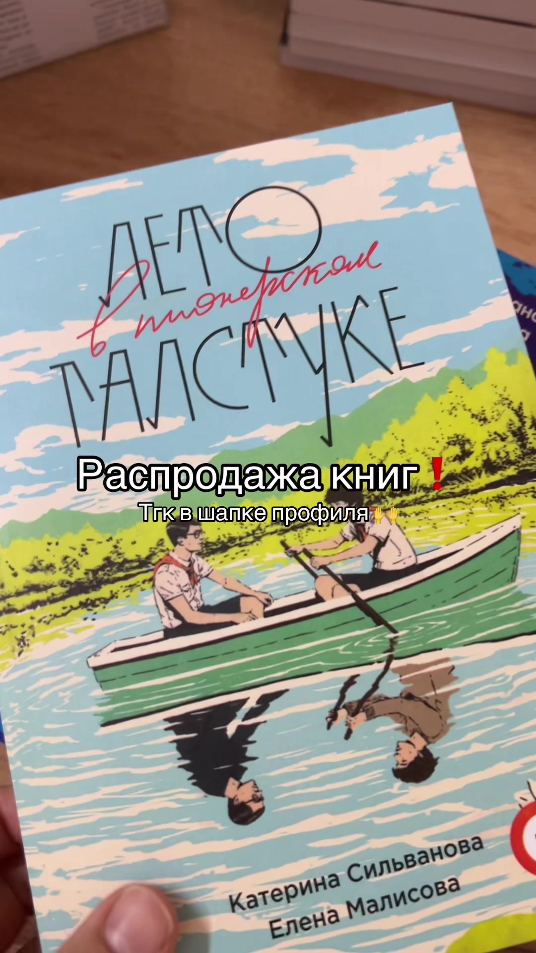@library_knigi