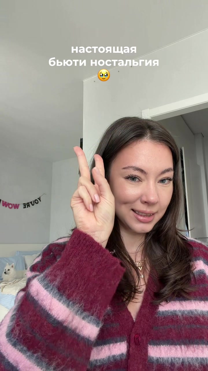 @ТГ: иришкина радость🧸