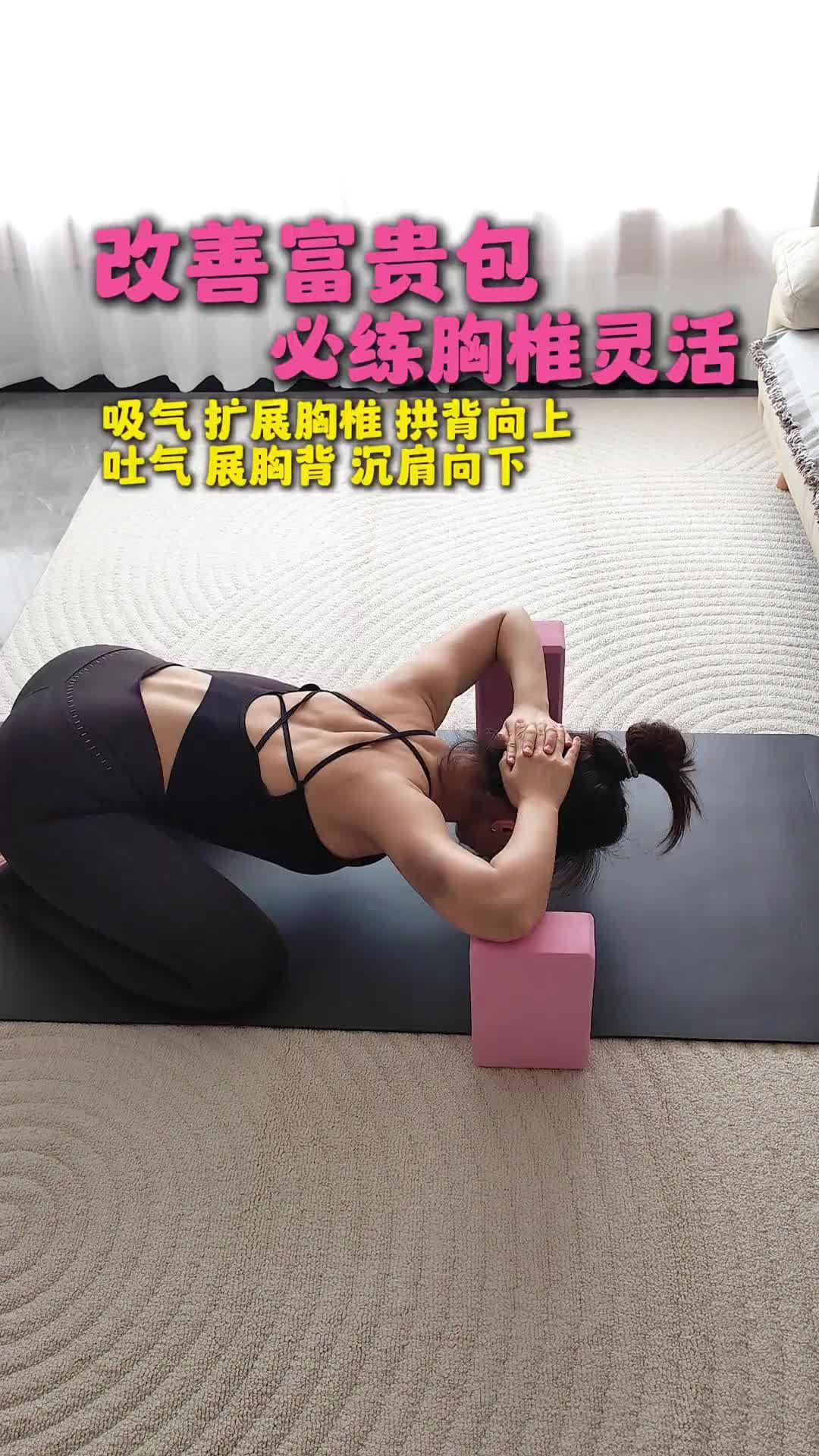 @瑜珈老師MIA