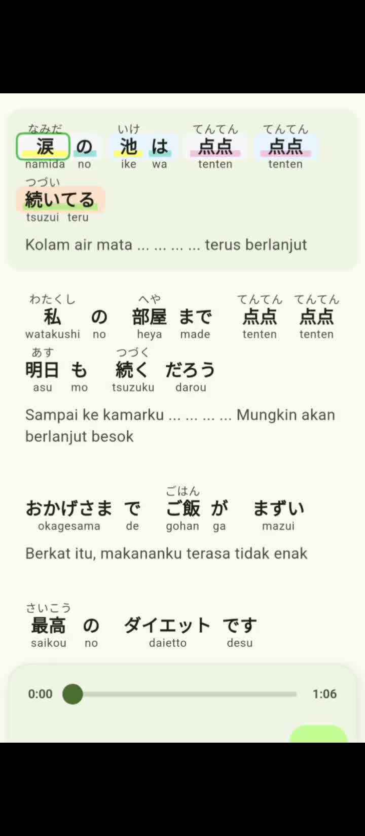 @一人
