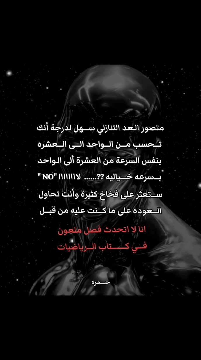 @حـمـزه | ١٤٤٥ْ