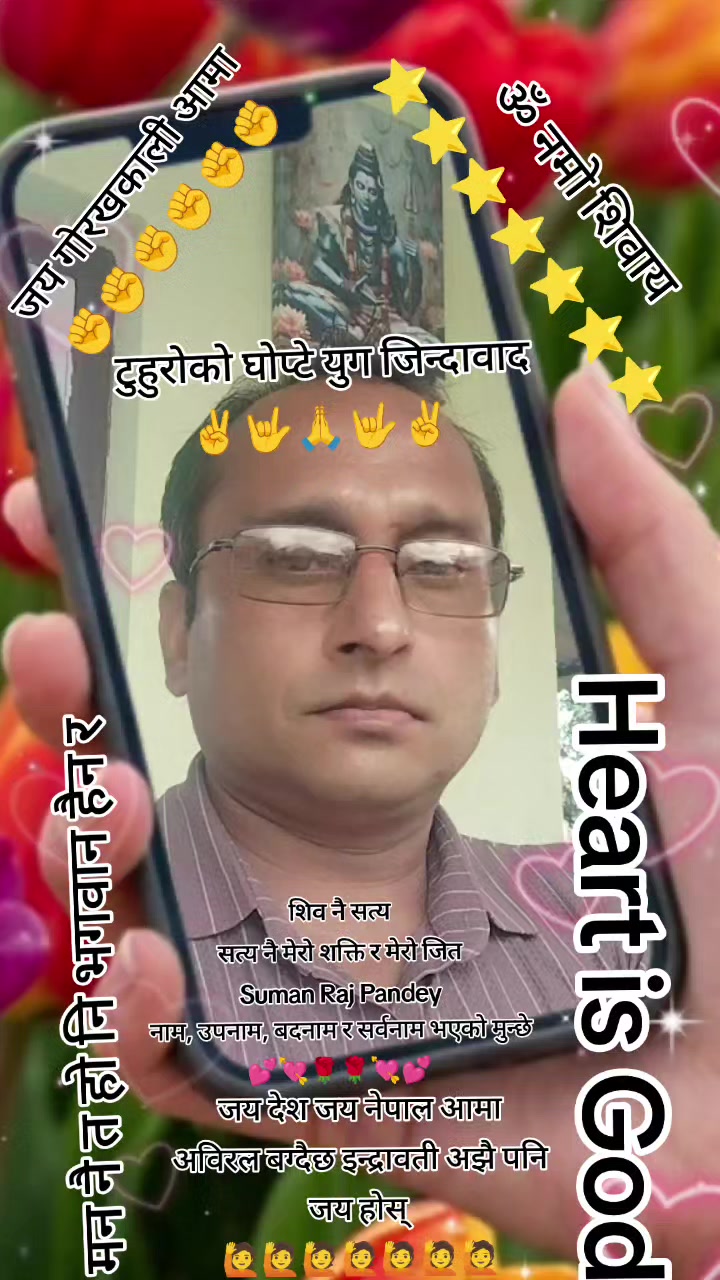 @SUMAN RAJ PANDEY