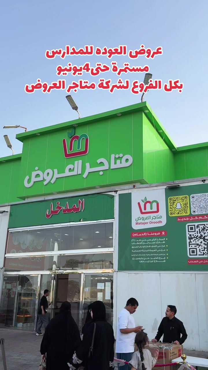@ريم محمد مرخصة إعلامياً 📸