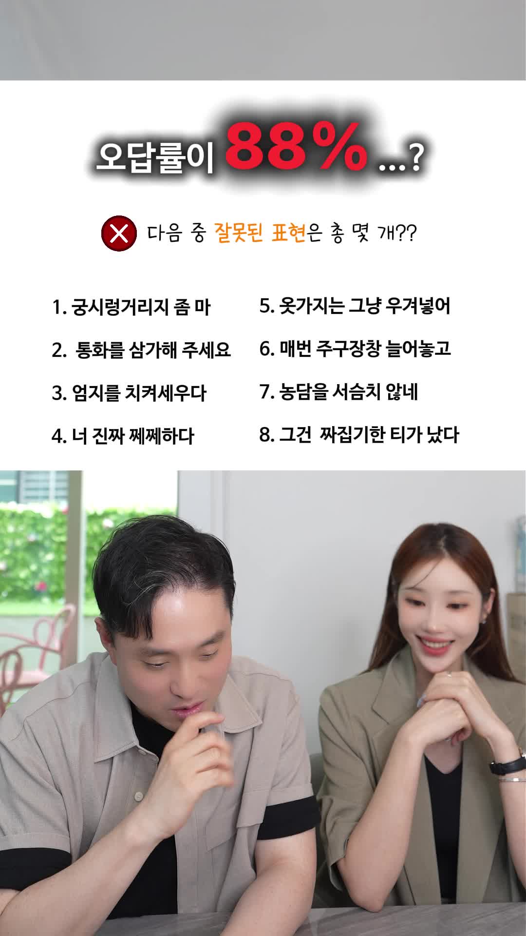 @박명완 | 집에 가고싶은 회사대표