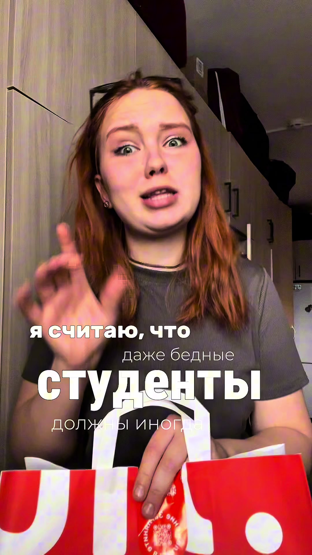 @таиша