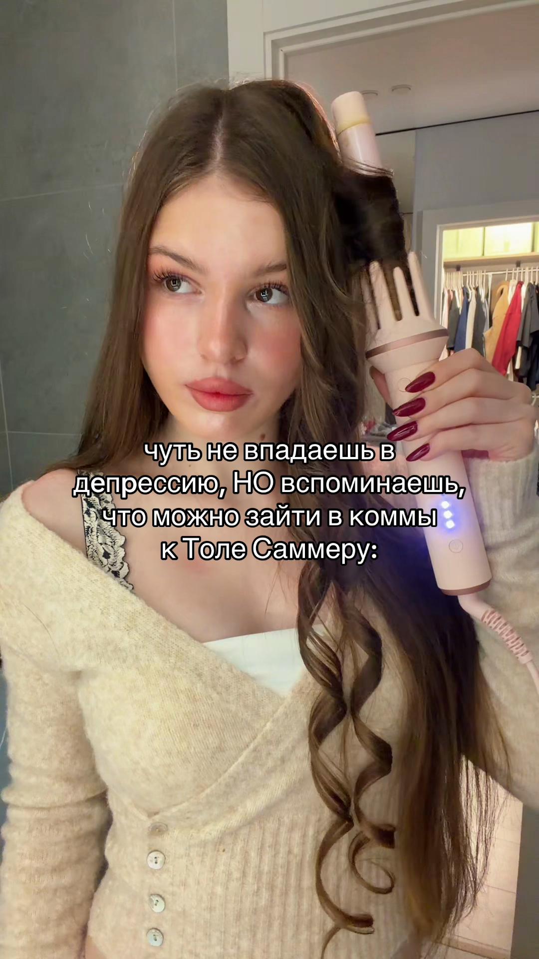 @ТГК-русый лотос🪷