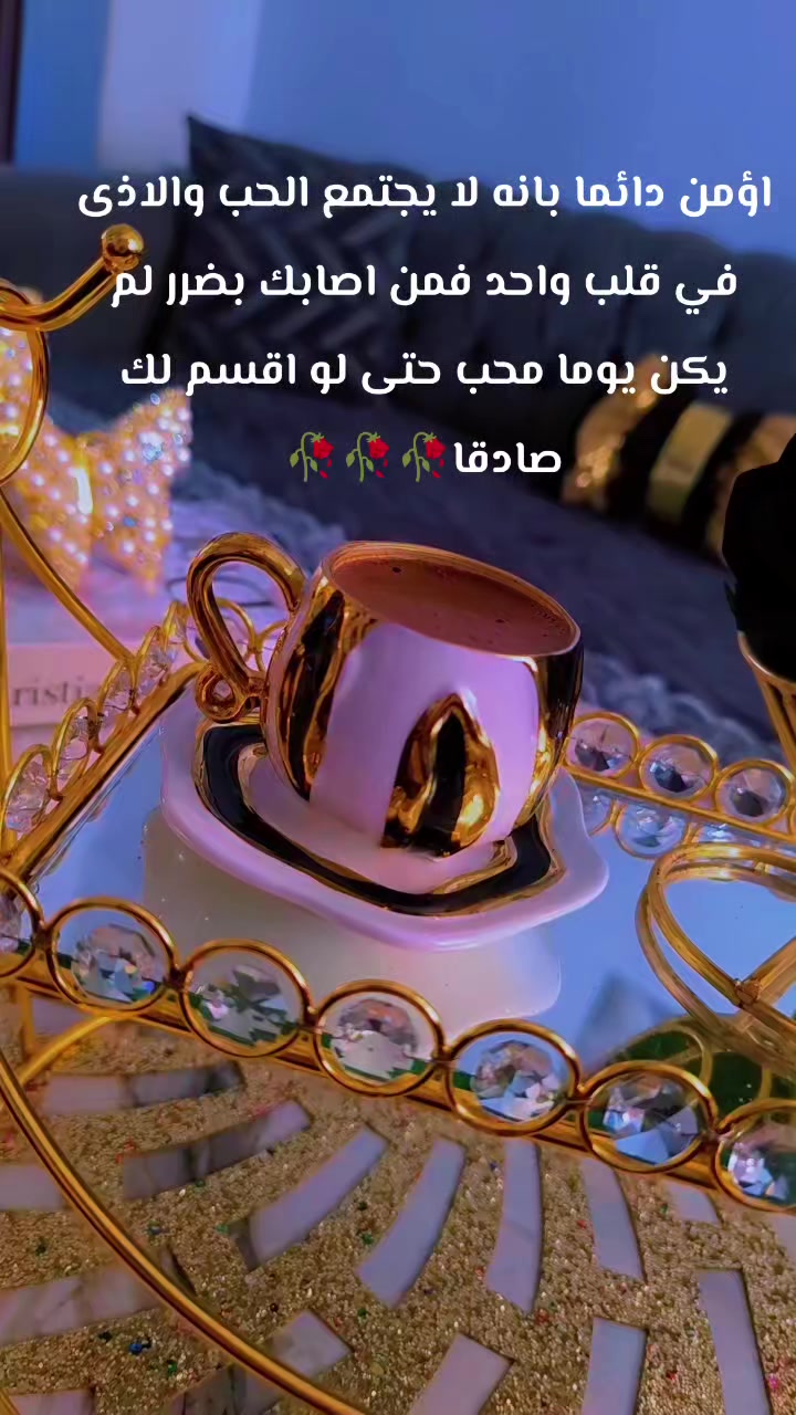 @Amani Haeallah