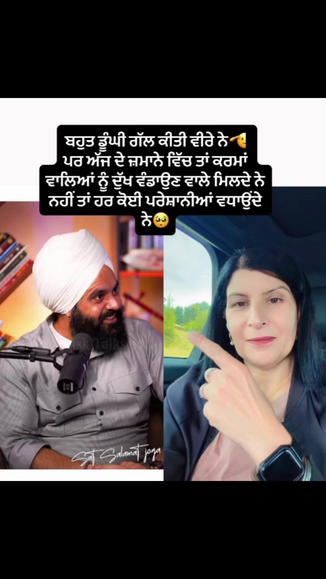 @Rani Dhillon