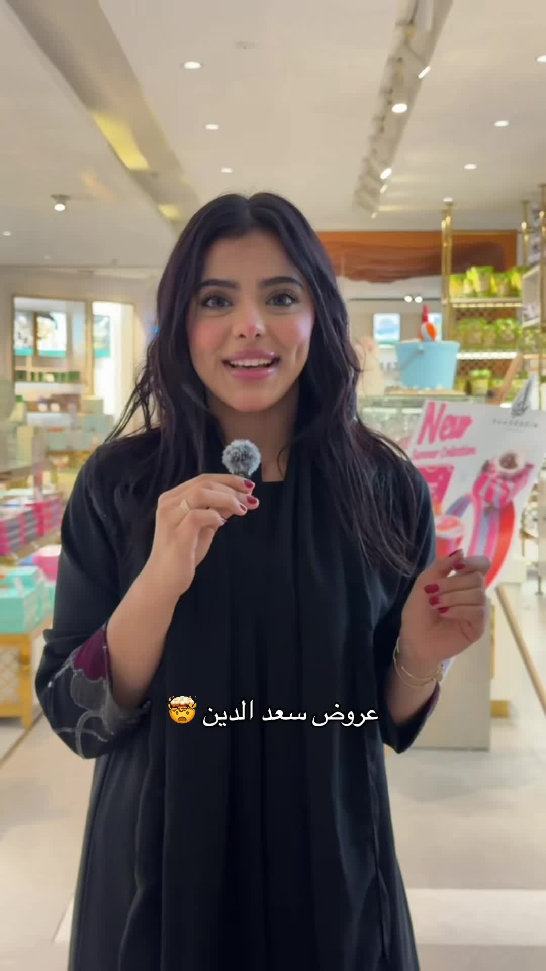 @العنود عبدالحكيم