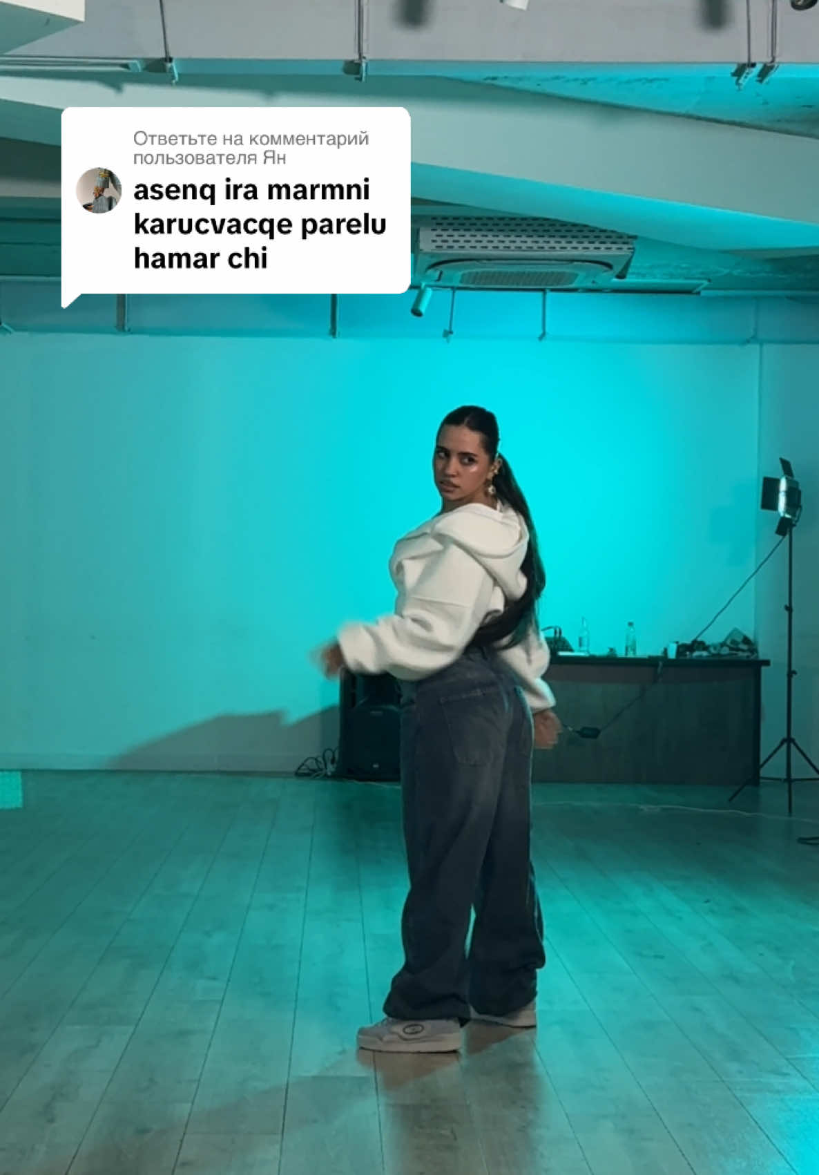 @ANI JAN 🇦🇲