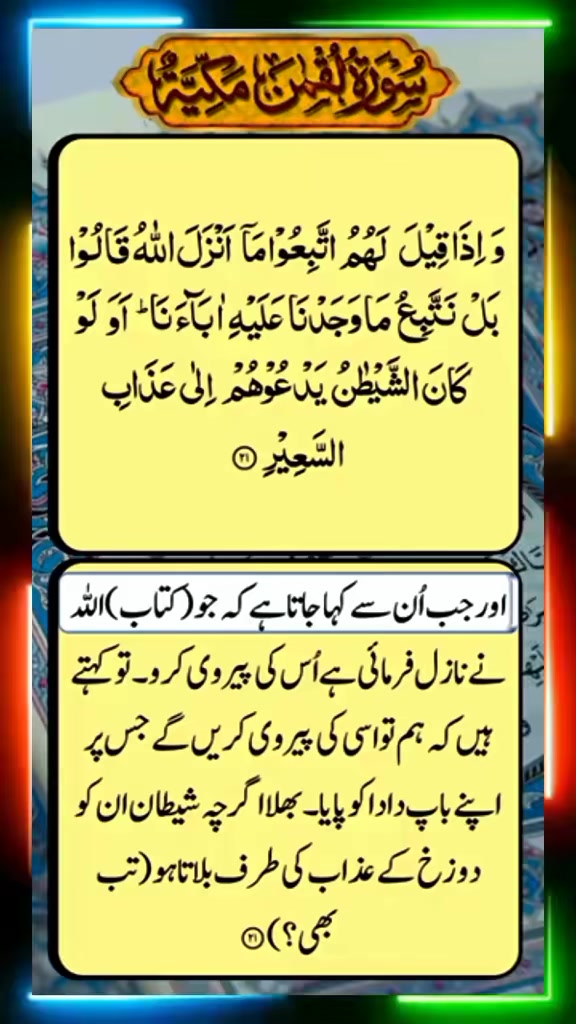 @The Right Way