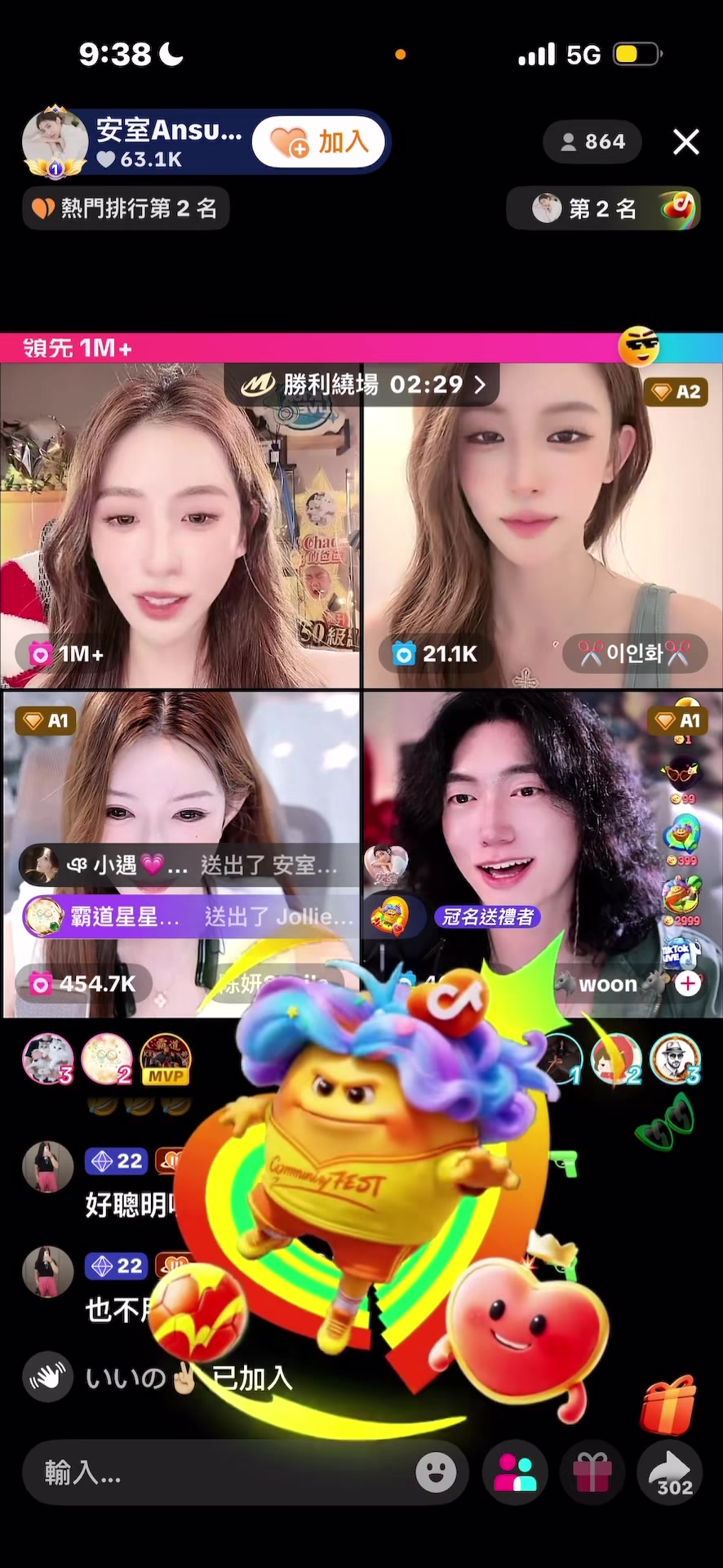 @💪鼻毛💪™️🖤🍼 🦖¹²⁸安室Ansu招收台灣主播