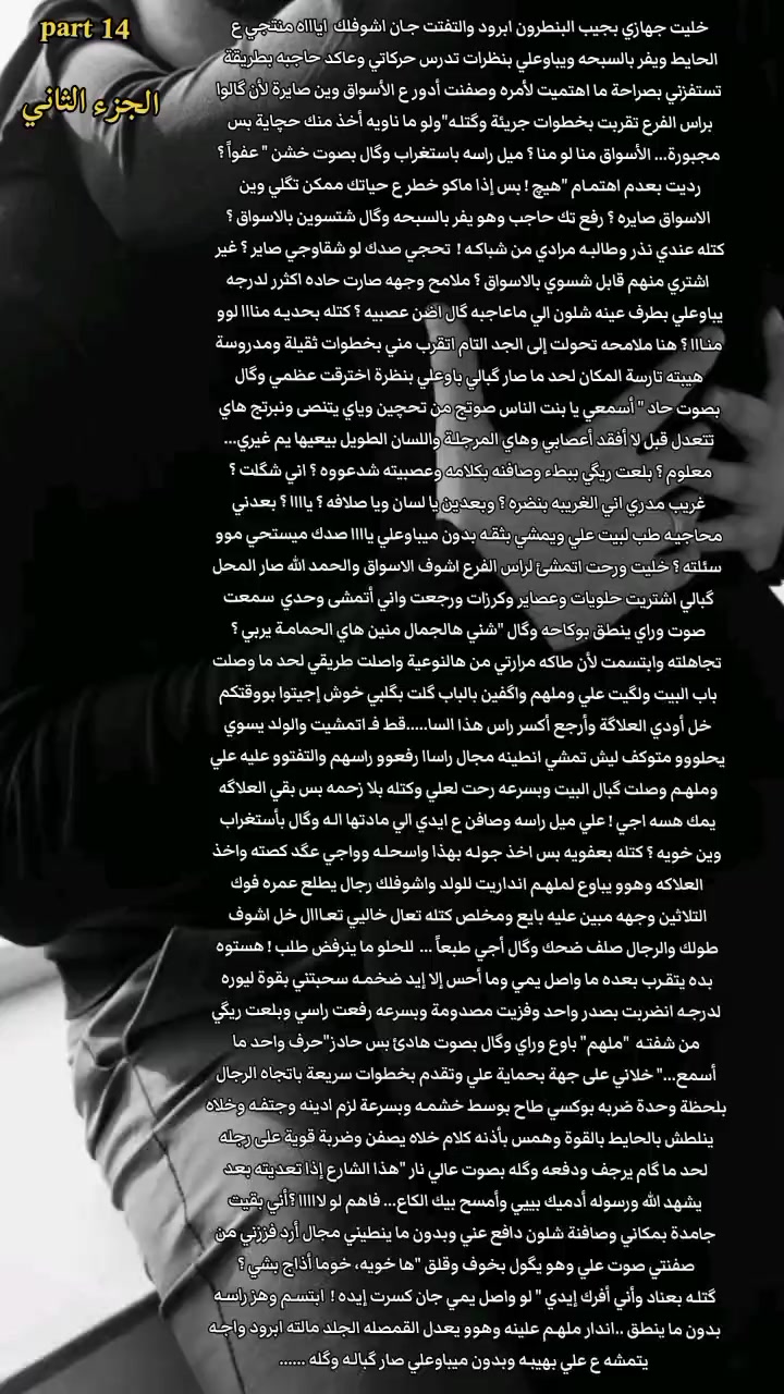 @آلِــ عِــنِـــود 🎀