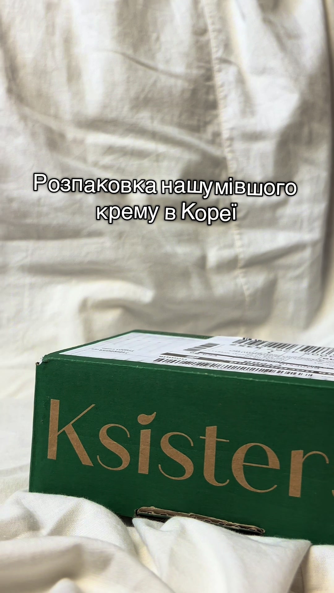 @Уляна Пронів