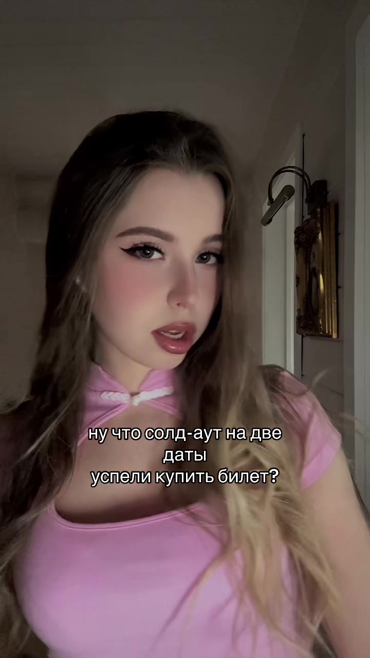 @☆ гелечка ☆