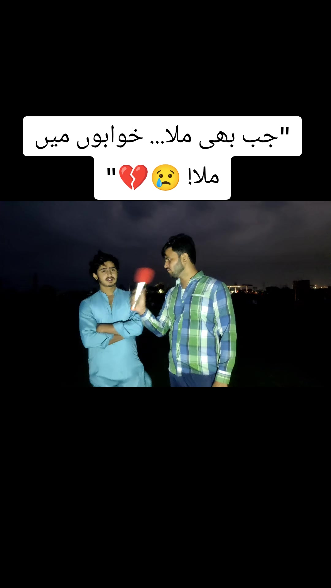@qamar.jaan💞