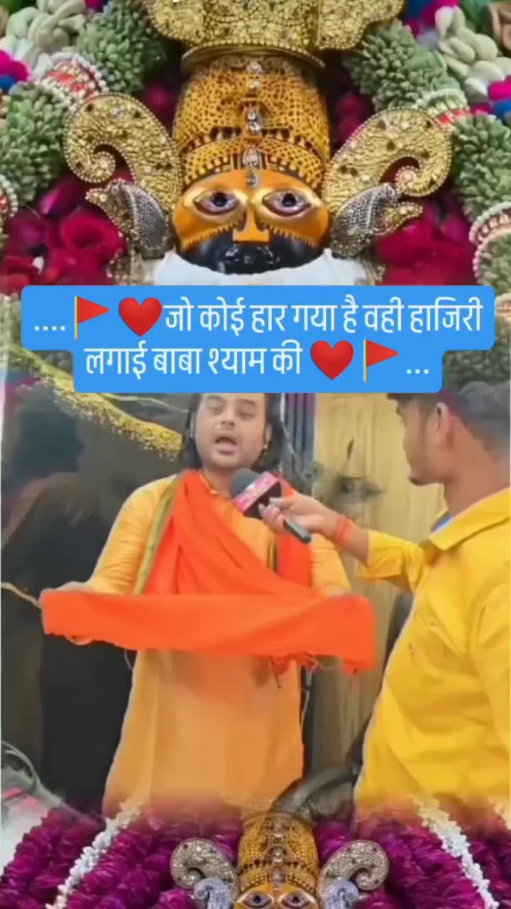 @🚩 Jay Mata di 🚩🙏🔱