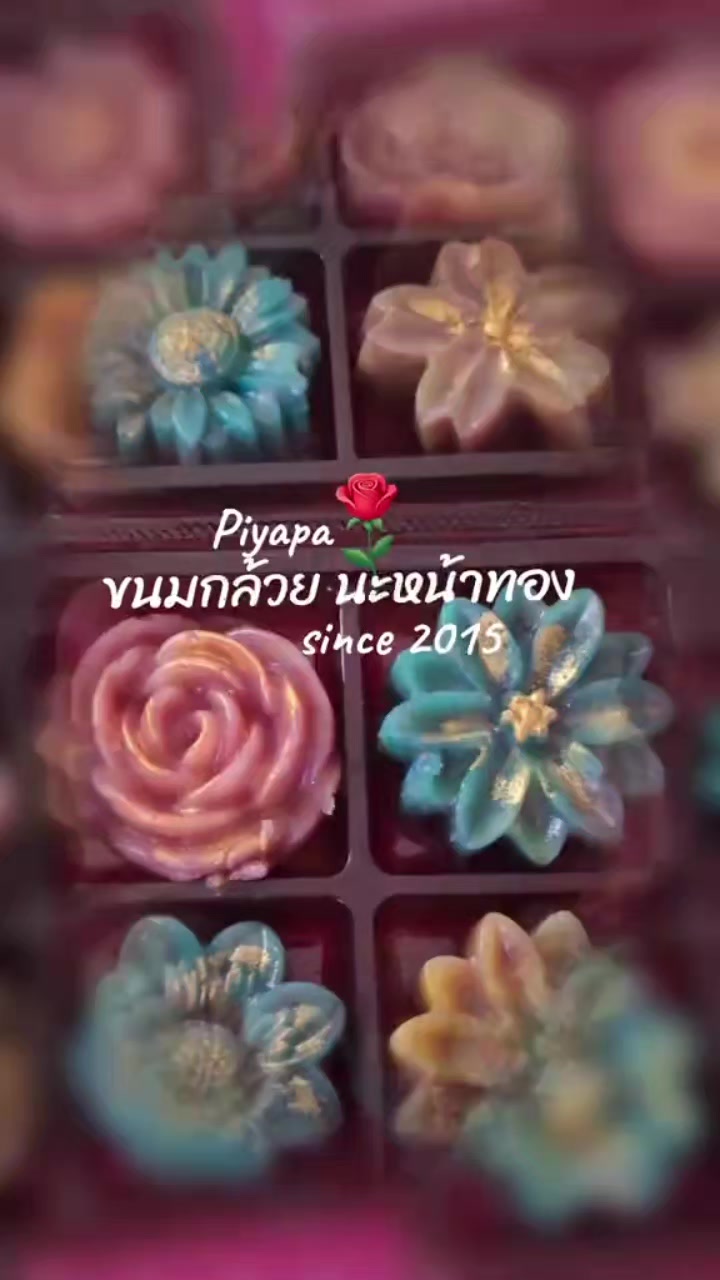 @Papaya story