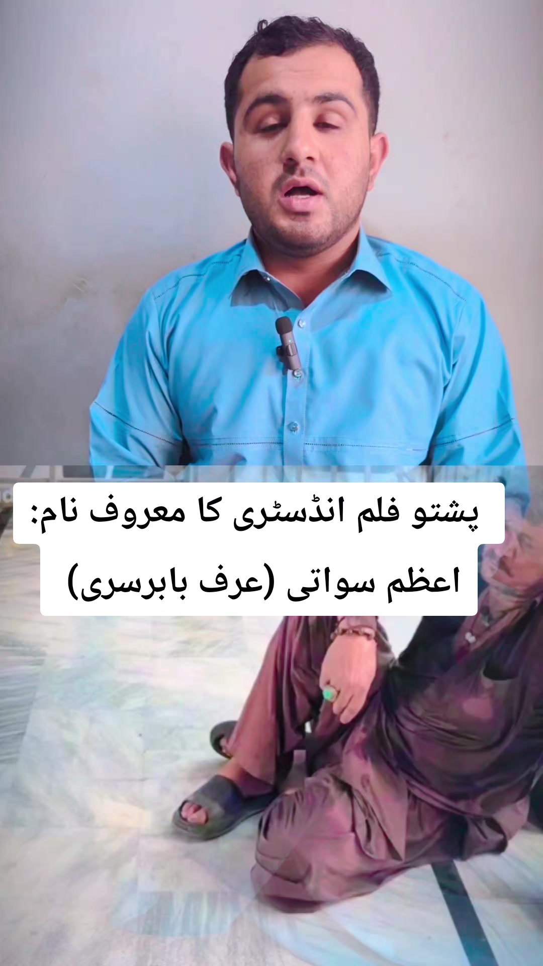 @Tayeb khan Sanzar