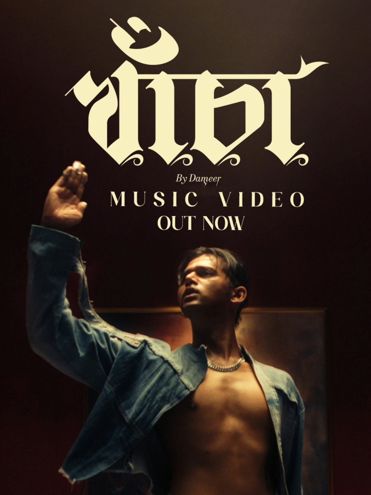 @SVF Music
