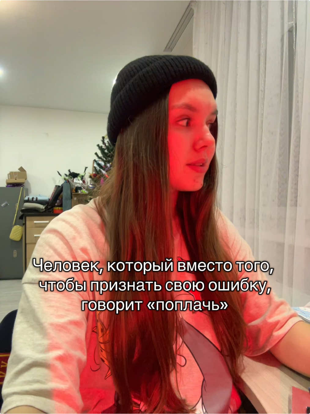 @карпуша