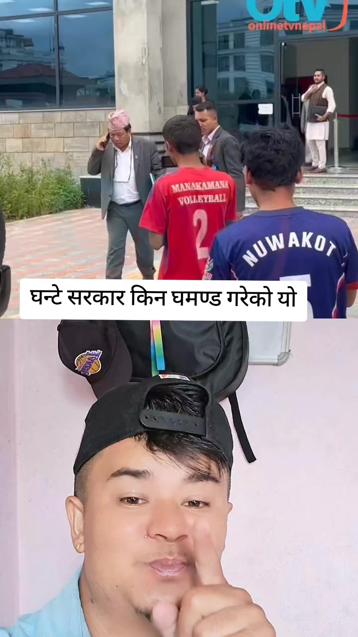 @arpan lama