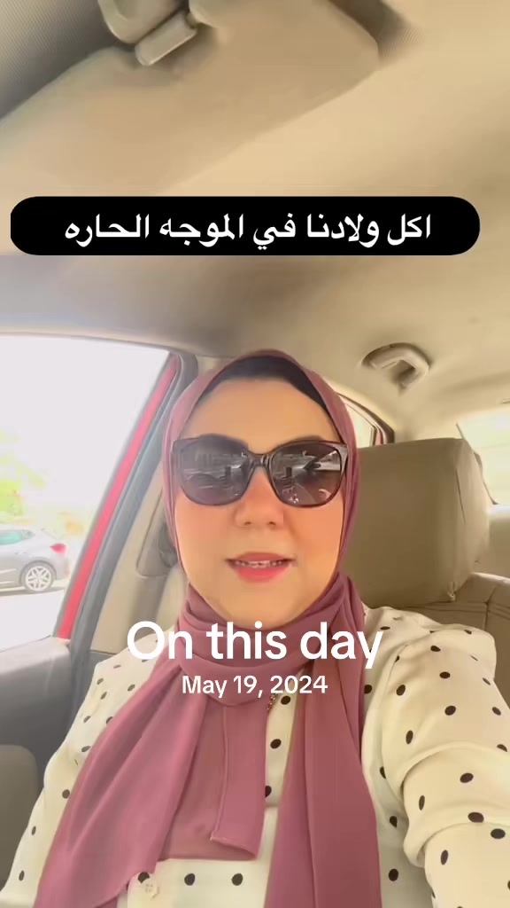 @Dr. Shaymaa Mohey