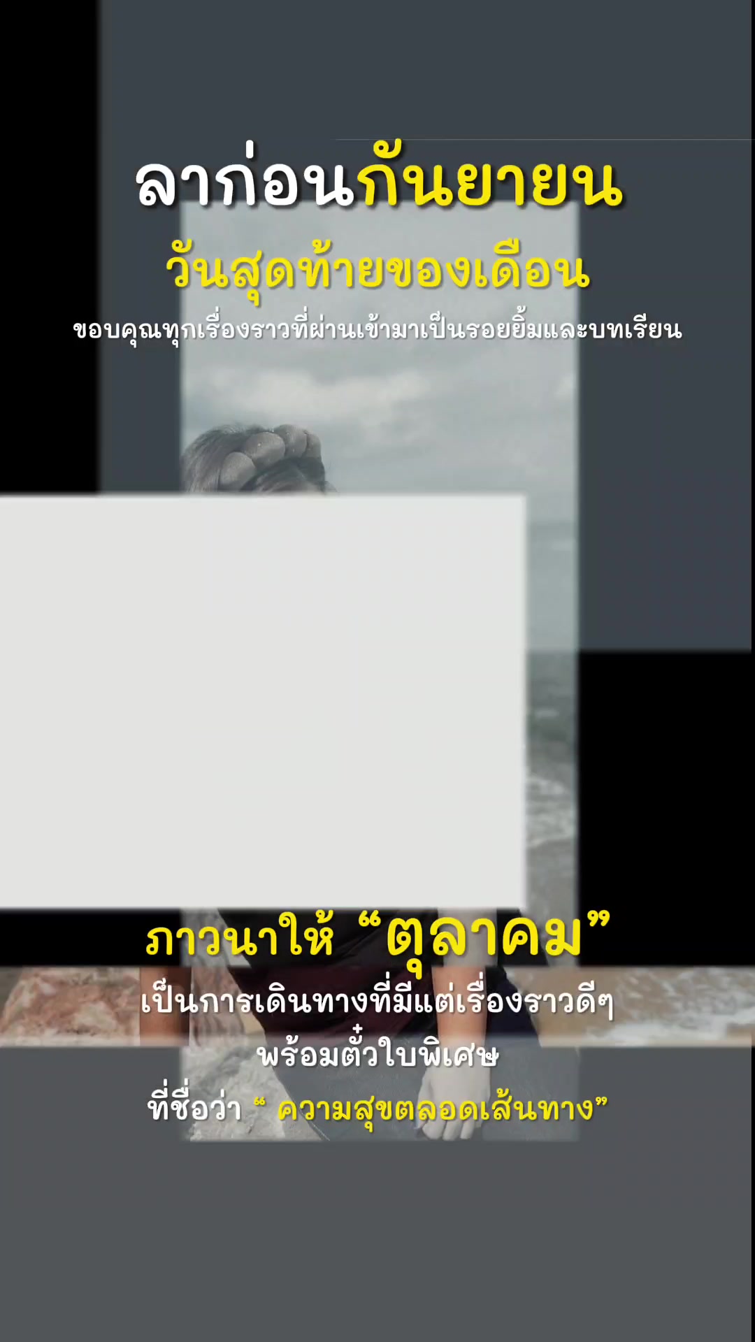 @𝗡𝗼𝗻𝗴𝗗𝗲𝘄 ⚡ ชอบรีวิว ★彡