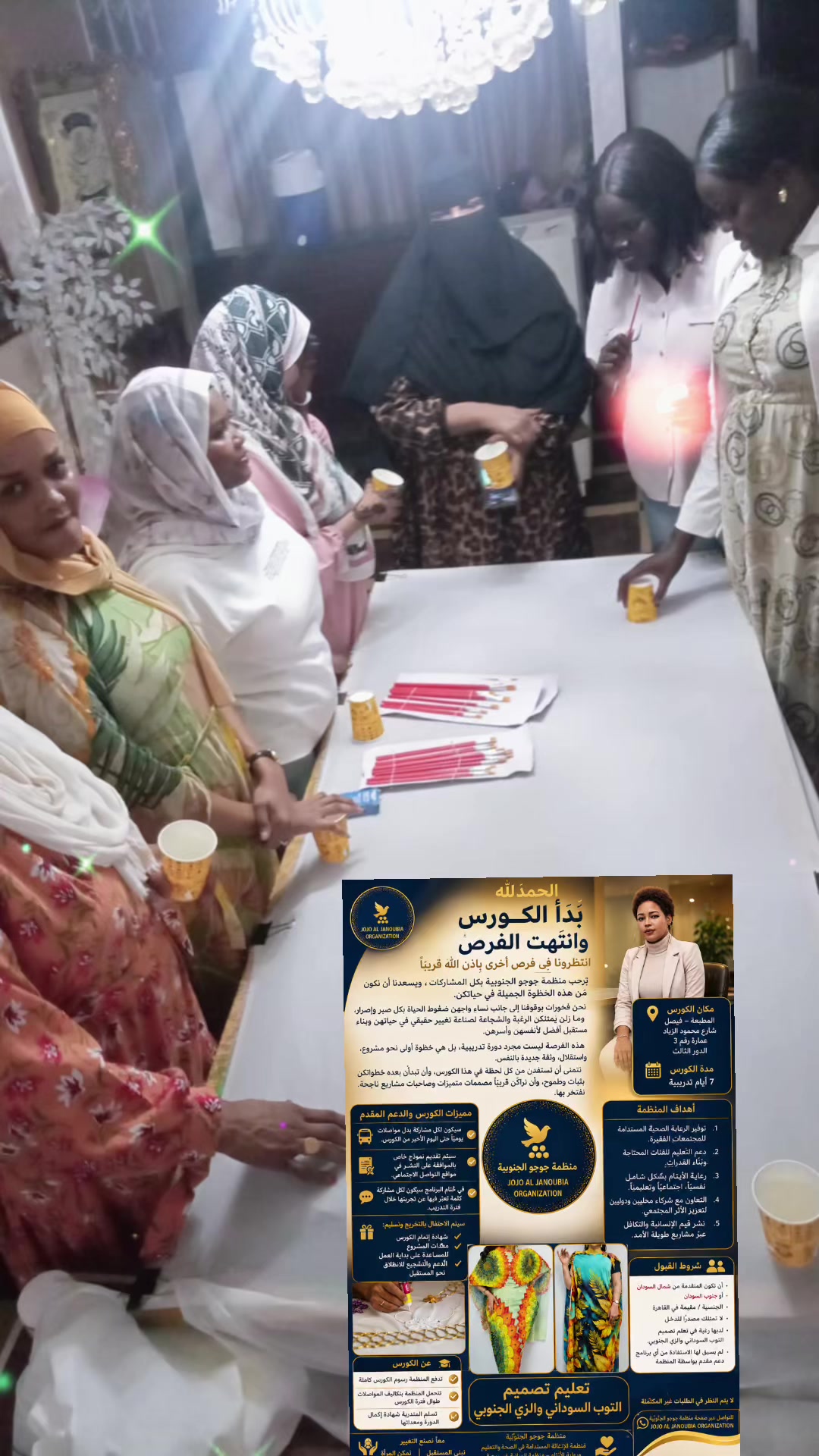 @جوجو الجنوبيه