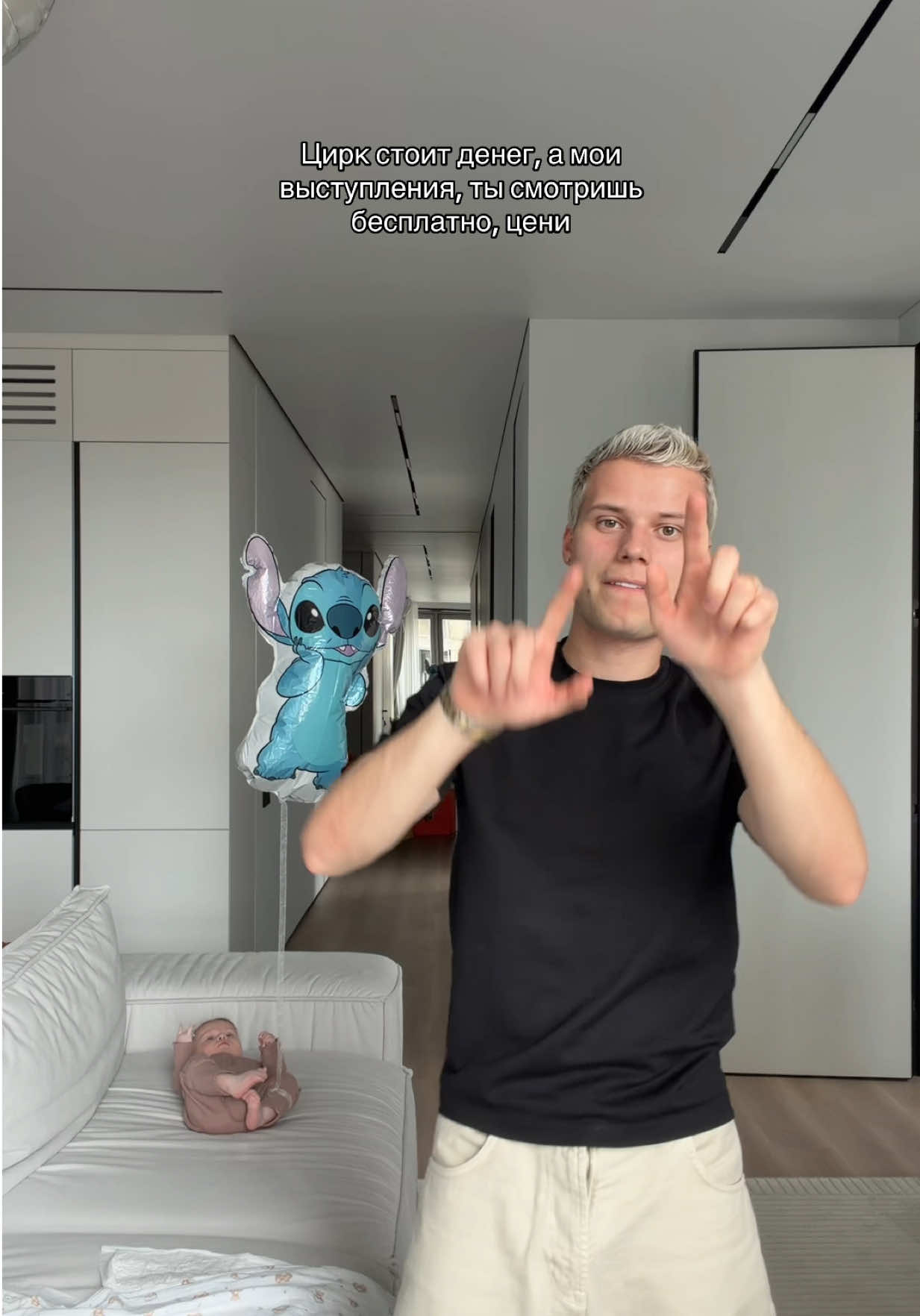 @Янгер