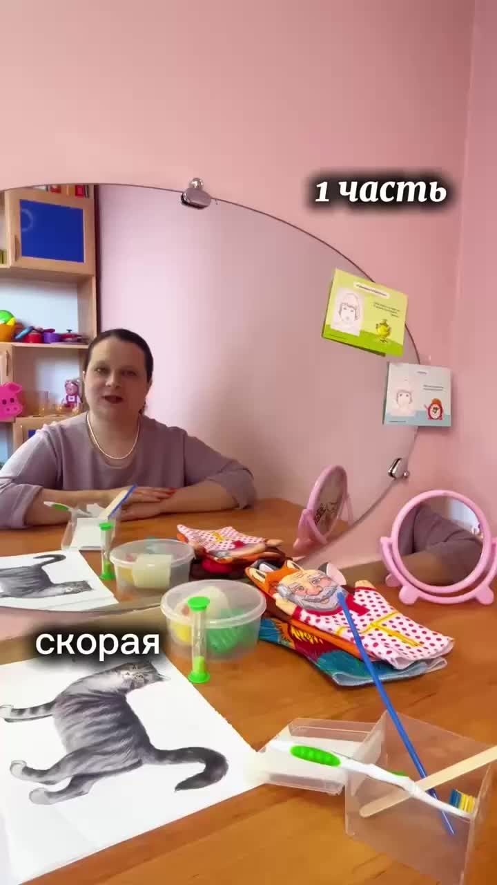 @anastasya.logoped