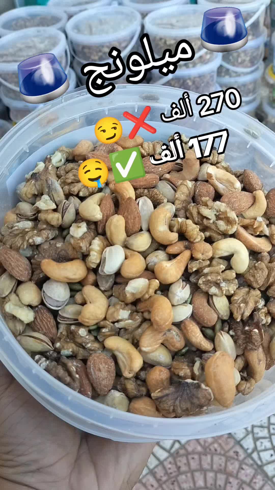 @📢 تخفيضات تلمسان 📢