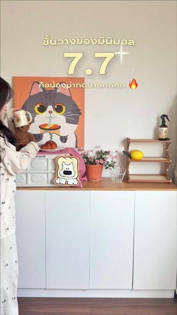 @Homey Hug