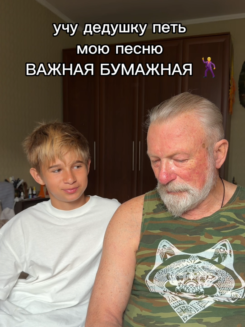 @МАКАР ДАВЫДОВ🔥