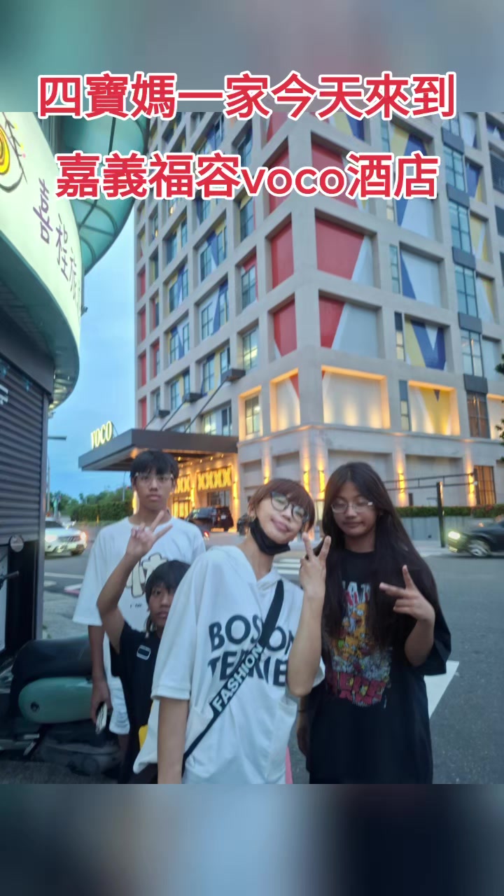 @東排灣🌈四寶媽🌈❤️🥰