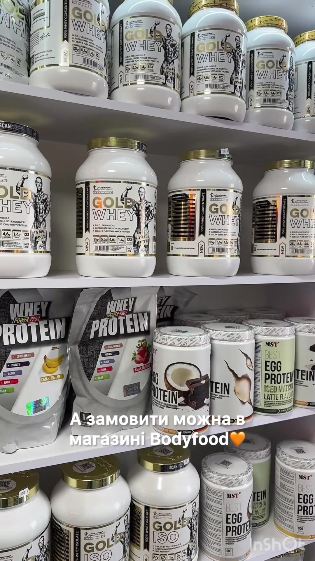 @Вітаміни🔶Спорт харчування