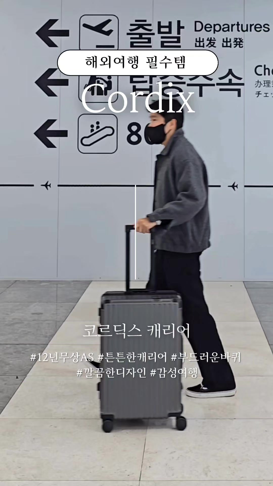 @캠핑가요