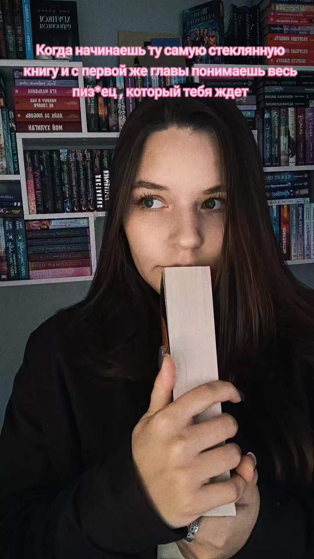 @Юля | ЧИТАЮЩАЯ ВЕДЬМА✨