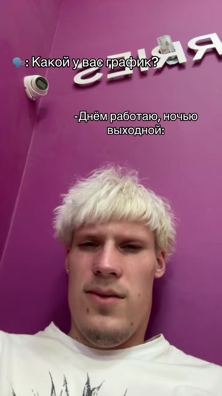 @Роди