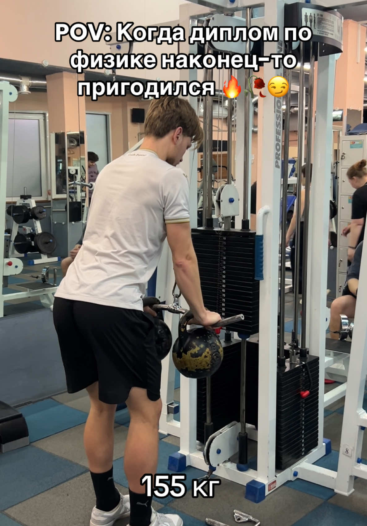 @ФІТНЕС ТРЕНЕР | РЕАБІЛІТОЛОГ