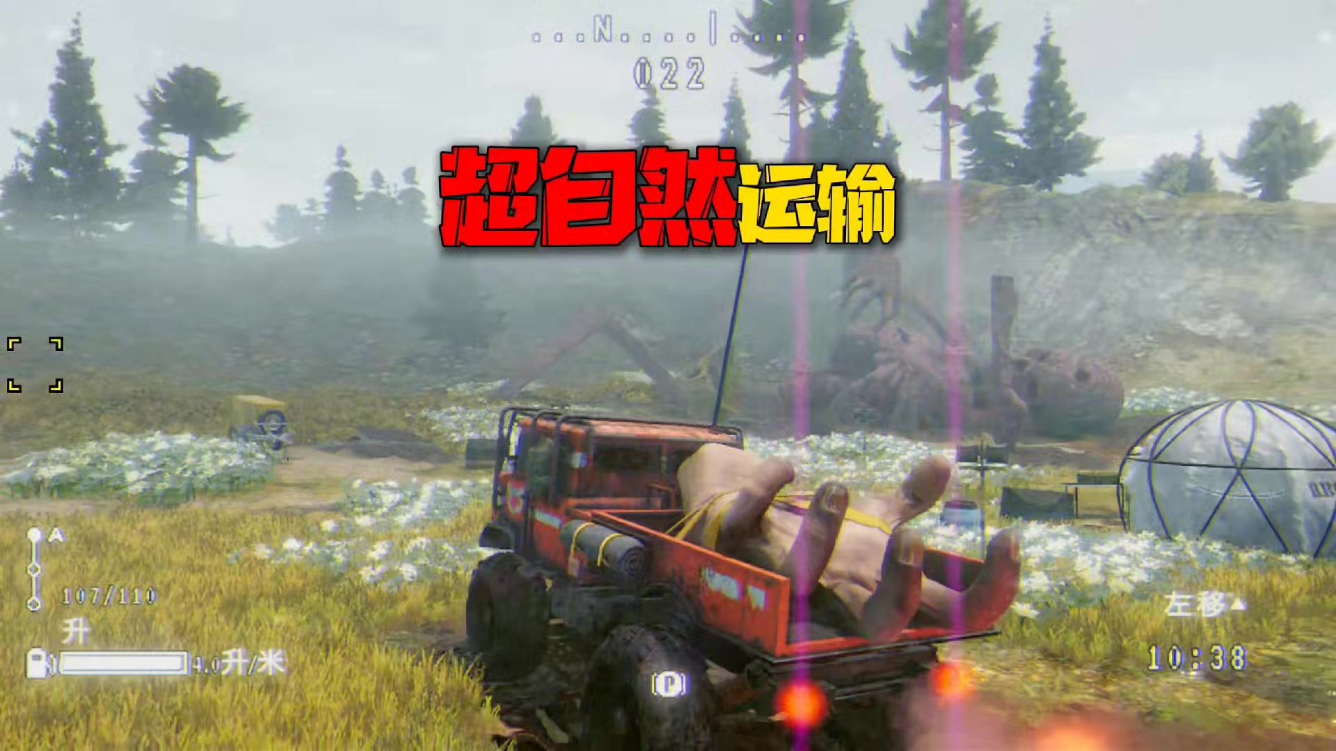 @二狗司令