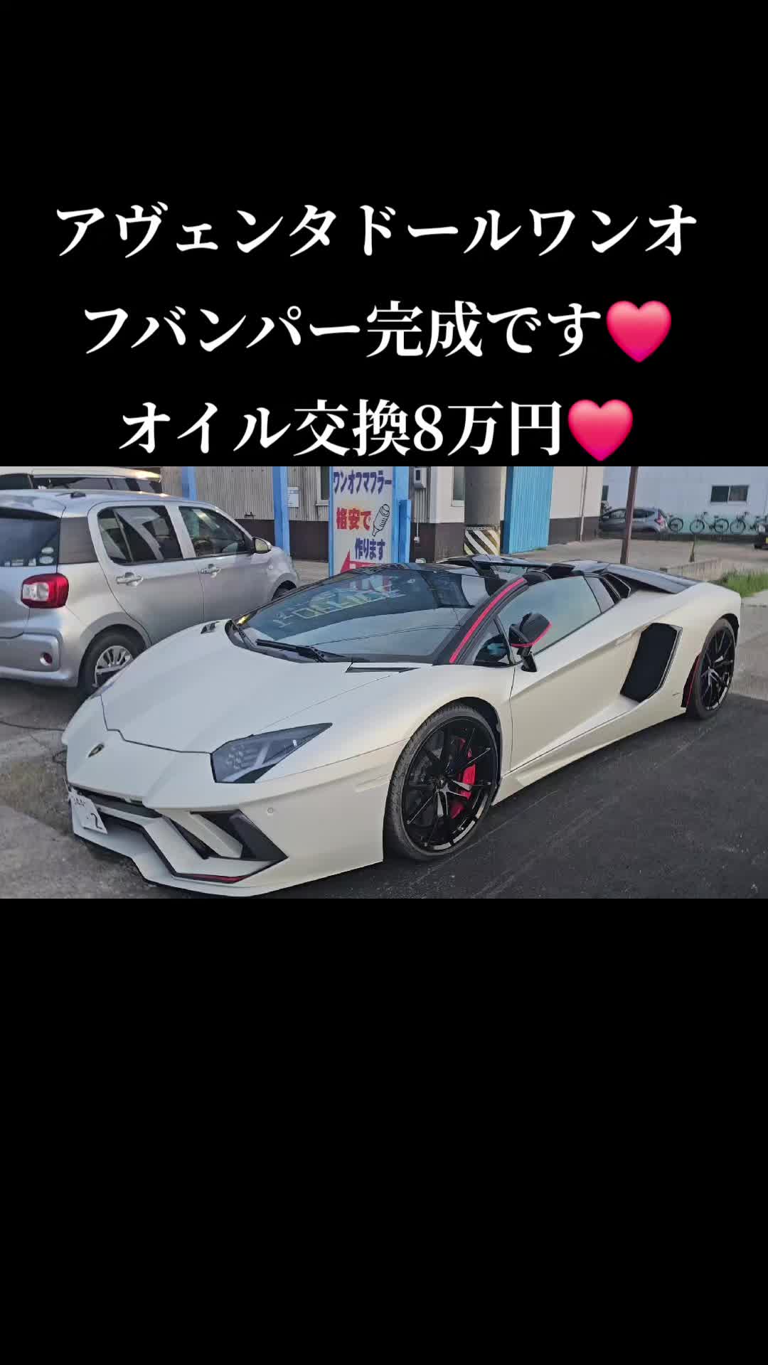 @【カッコいい車販売製作】ティーオフィス