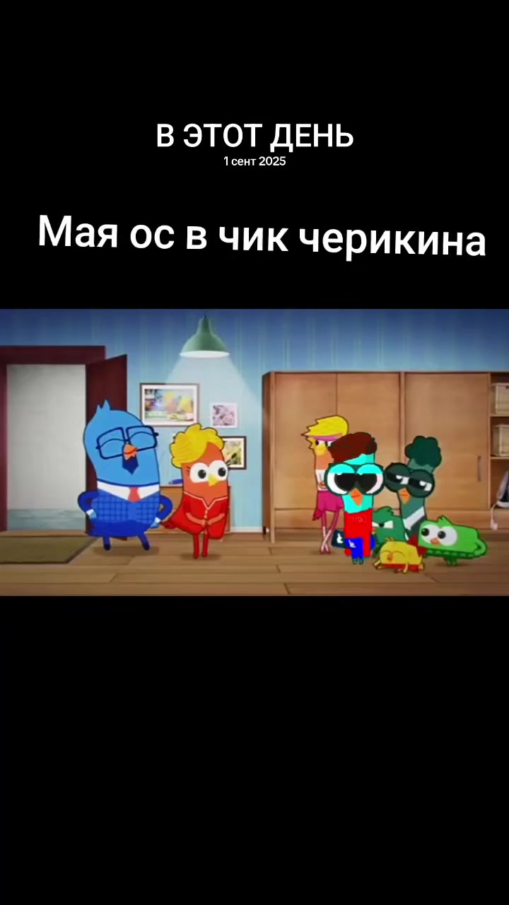 @Львумба 245к