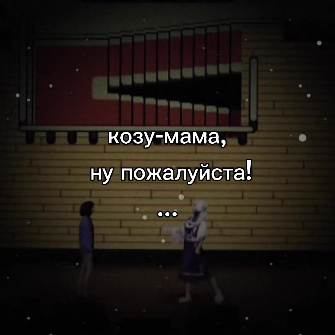 @Илья Мерзликин