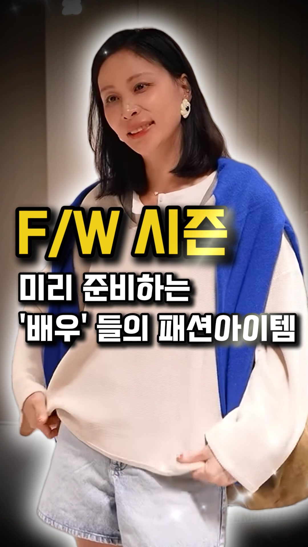 @오늘뭐입지