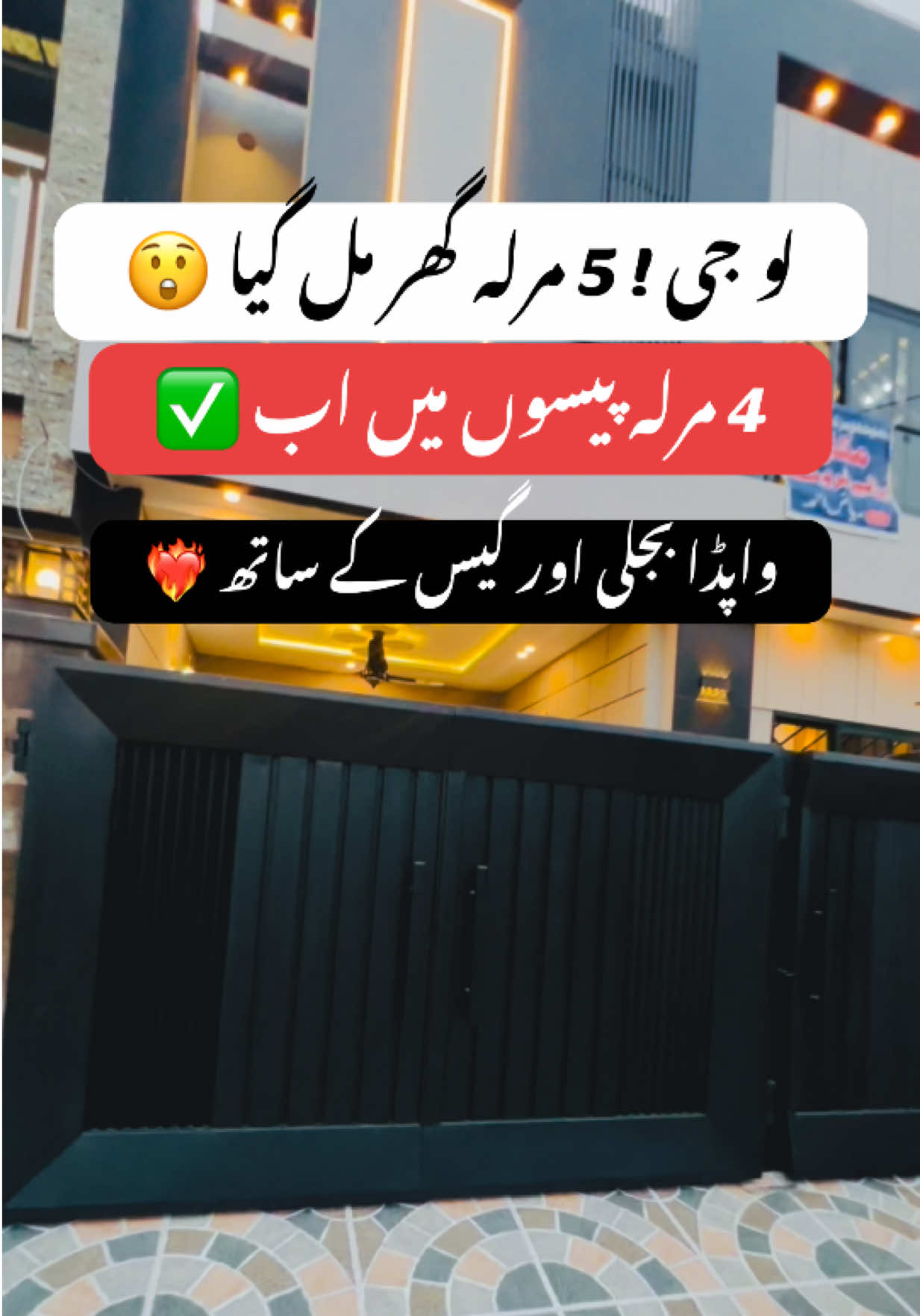 @Faisal Realtors~Kings Property